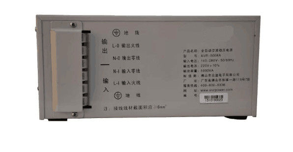 Серии AVR регулятора автоматического напряжения тока, LED/LCD показывают электрический стабилизатор на дом 2