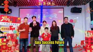 Ежегодный гала-концерт компании